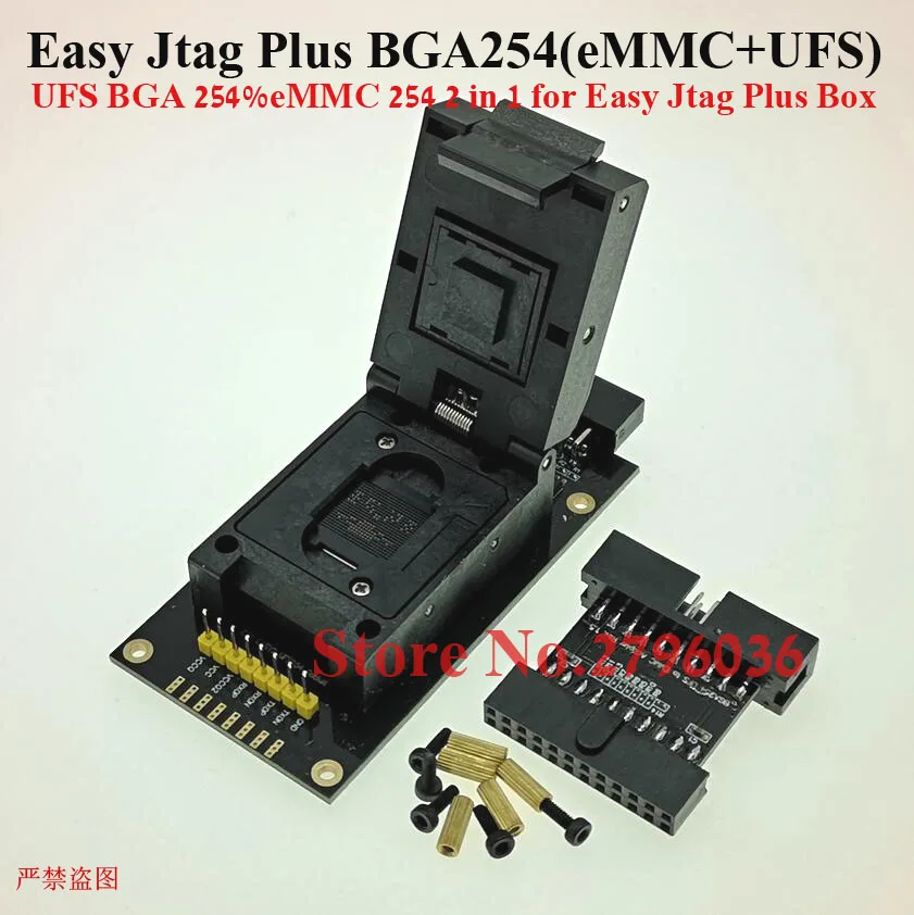 Newest ORIGINAL Easy-Jtag Plus UFS BGA-254 Socket / EMMC 254 ( +UFS 2 IN 1) Adapter for EASY JTAG PLUS BOX work | Мобильные телефоны