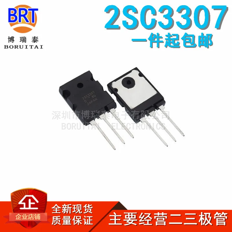 

10pcs/lot 2SC3307 C3307 3307 Power Triode Transistor TO-3PL New off-the-Shelf