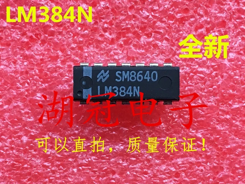 5 шт./лот LM384N DIP | Обустройство дома