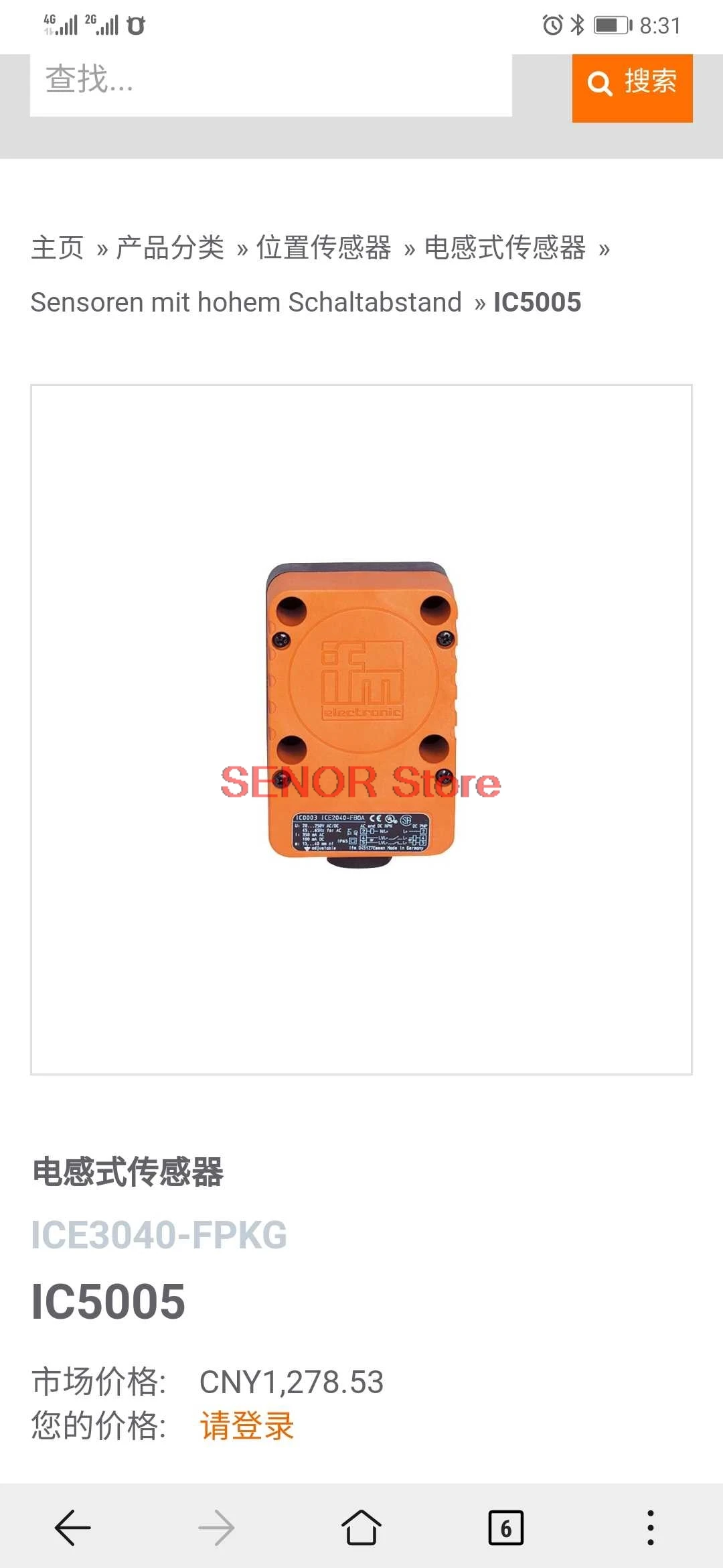 

IC5005 sensor original