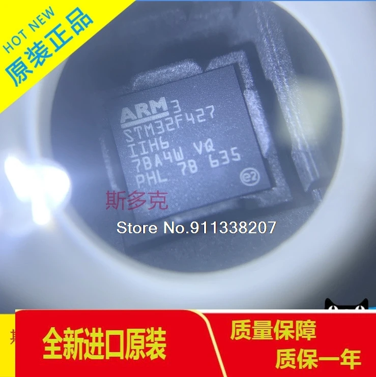 

STM32F427IIH6 BGA176