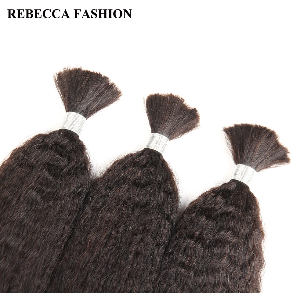 Rebecca бразильские Remy Yaki прямые объемные человеческие волосы для плетения 10 до 30 дюймов Натуральные волосы для наращивания