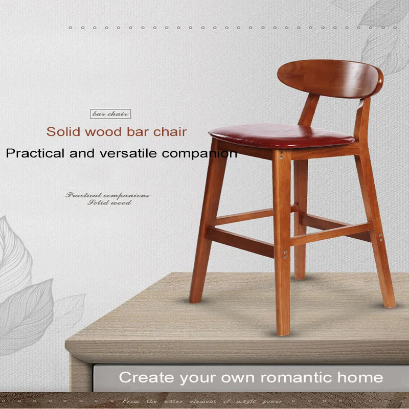 Барный стул из массива дерева домашний высокий для приема современная простота