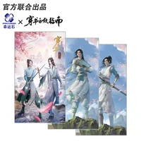 scum villain self saving system anime background cloth blanket shen qingqiu luo binghe new trendy action figure gift
