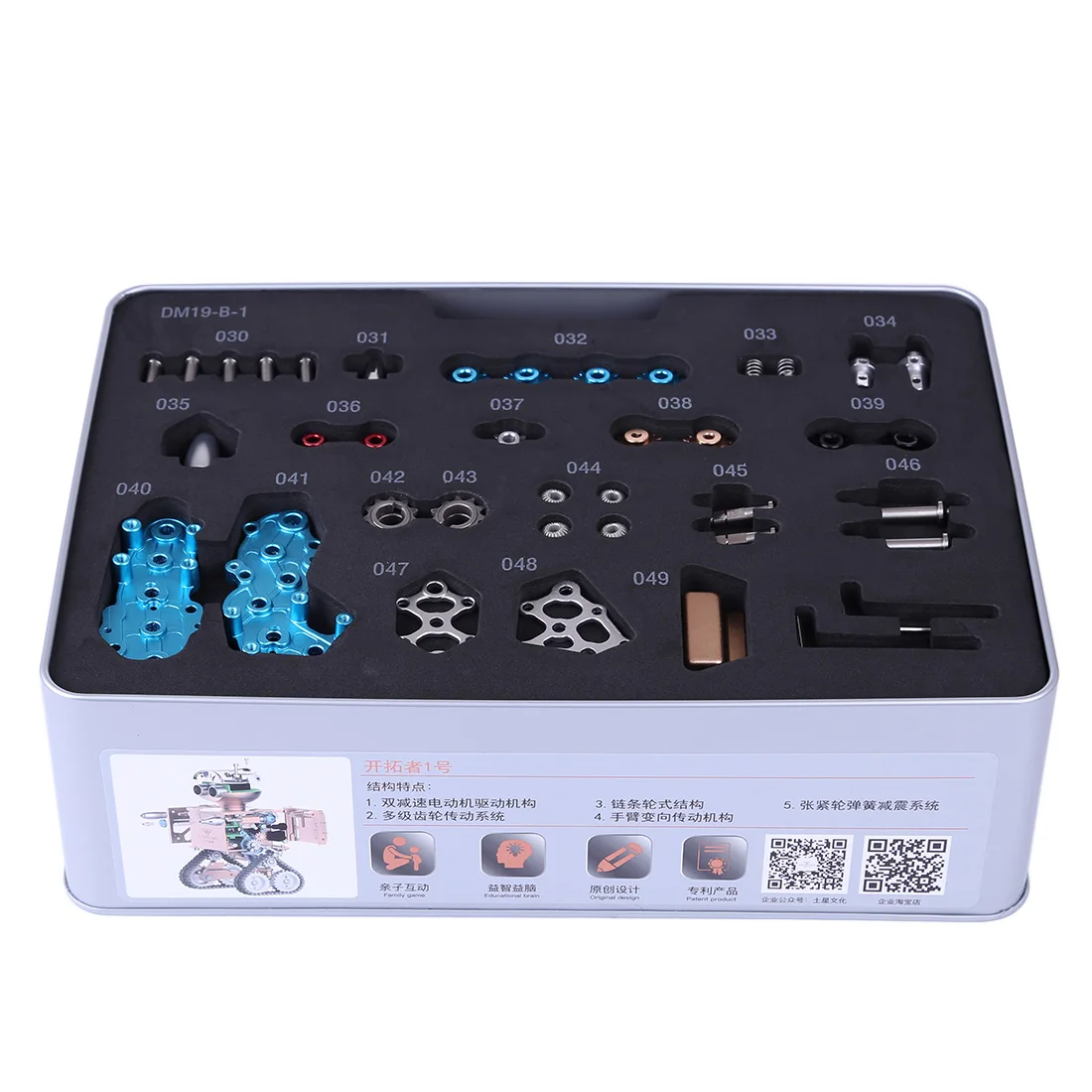 

Delicate Smart Robot Full Aluminum Alloy DIY Intelligent Remote Control Robot Assembling Educational Model Kit Children Gift