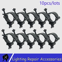 10pcslot alumimun alloy stage lights clamp hanger hooks bracket heavy duty hook theatre lighting 48 51mm 100kg stage light hook