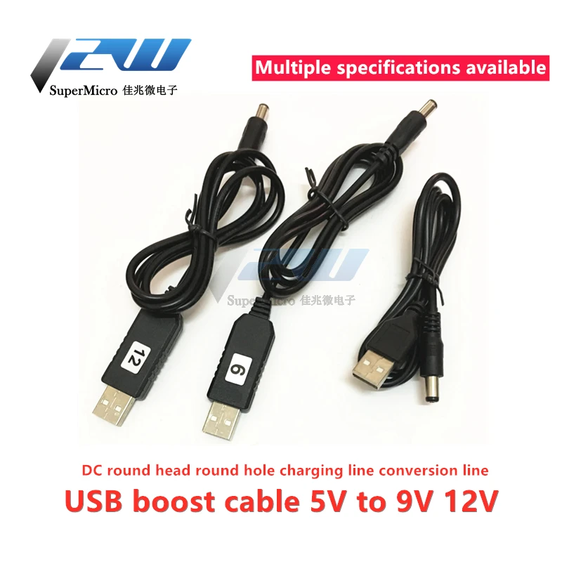 

USB DC boost line DC5.5 * 2.1mm voltage conversion 5V to 5 / 9V / 12V router light cat power cord