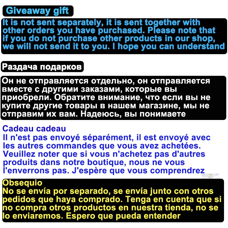 

Подарок не отправляется отдельно, он отправляется вместе с другими заказами, которые вы приобрели, обратите внимание