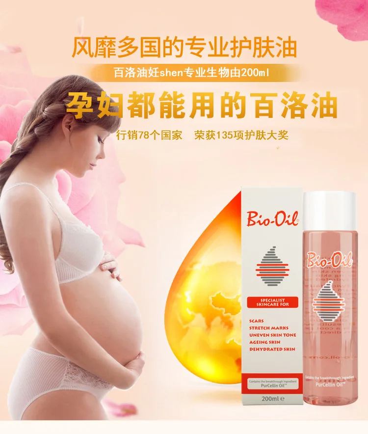 

200ml 100% Bio Oil Skin Care Ance Body Stretch Marks Remover Cream Uneven Tone Purcellin Oil Pregnancy Skin Treatment Cream