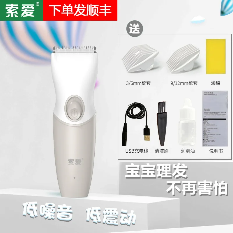 Машинка для стрижки волос R31 беспроводной электрический триммер со встроенным