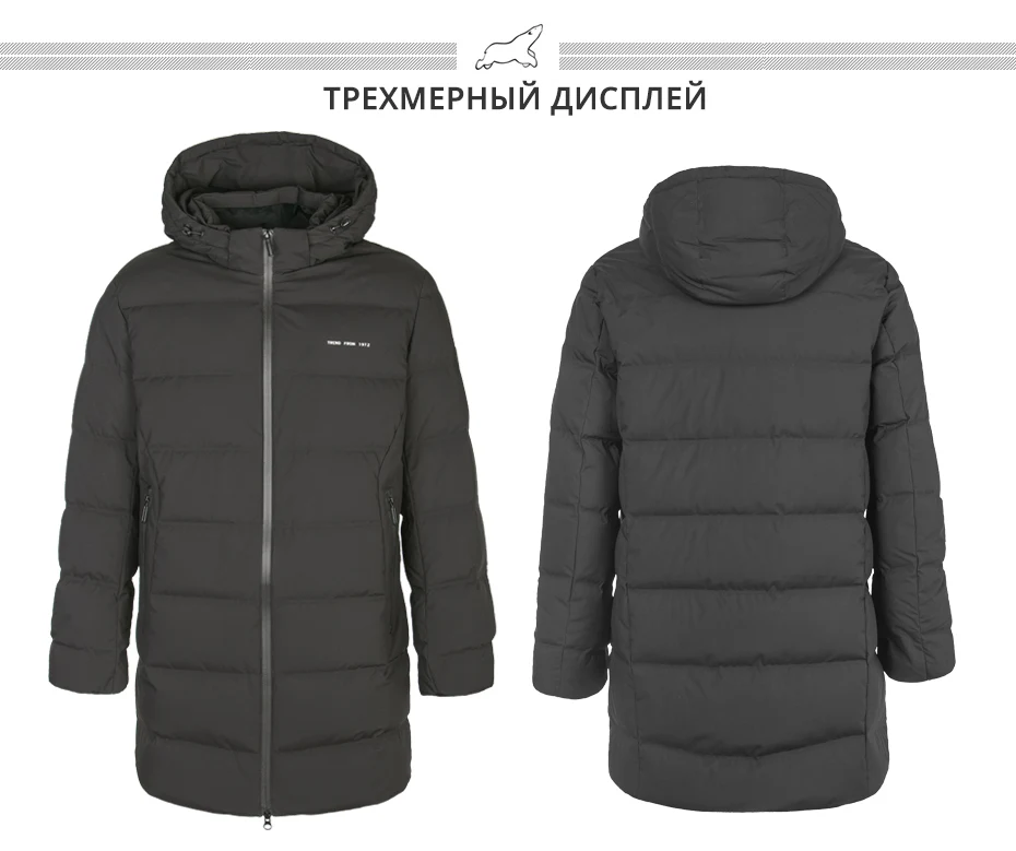 ICEbear брендовый мужской пуховик Повседневная модная зимняя куртка для мужчин пальто с капюшоном брендовая мужская одежда YT8117140
