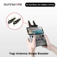 sunnylife yagi antenna single booster5 82 4ghz for dji mavic air 2mini 2 stable stronger signal drone accessories