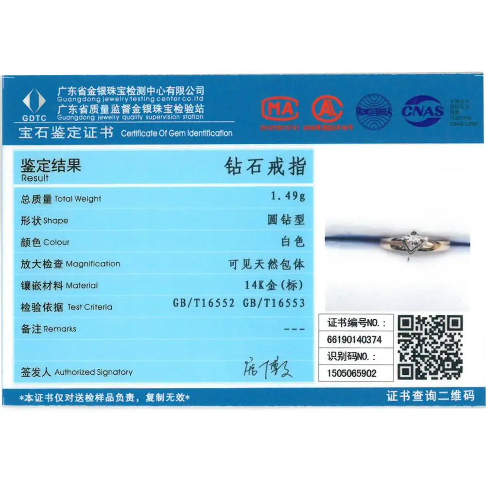 Женское кольцо с бриллиантами VISTOSO из чистого двухцветного золота 14 к 585 пробы со