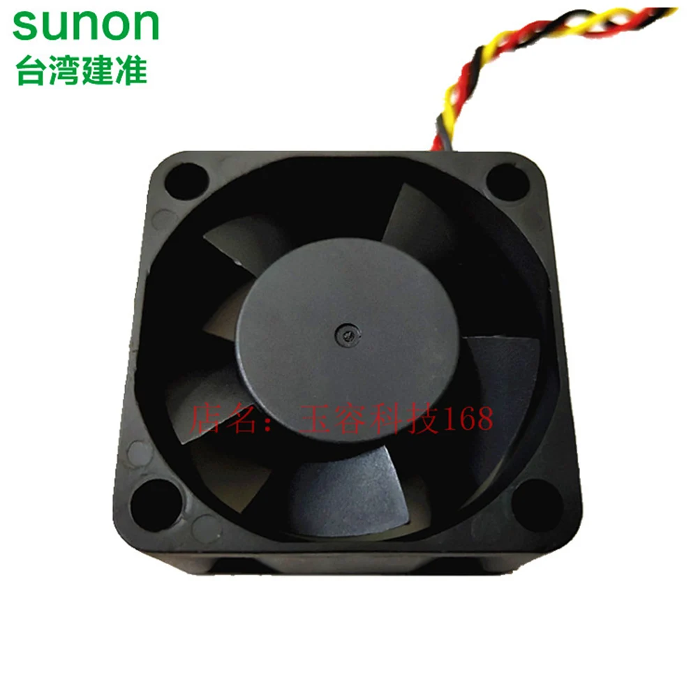 Супер тихий вентилятор Sunon maglion HA40201V4-0000-C99 4 см 40*40*20 мм 4020 DC 12 В 0 6 Вт 2 шт. |