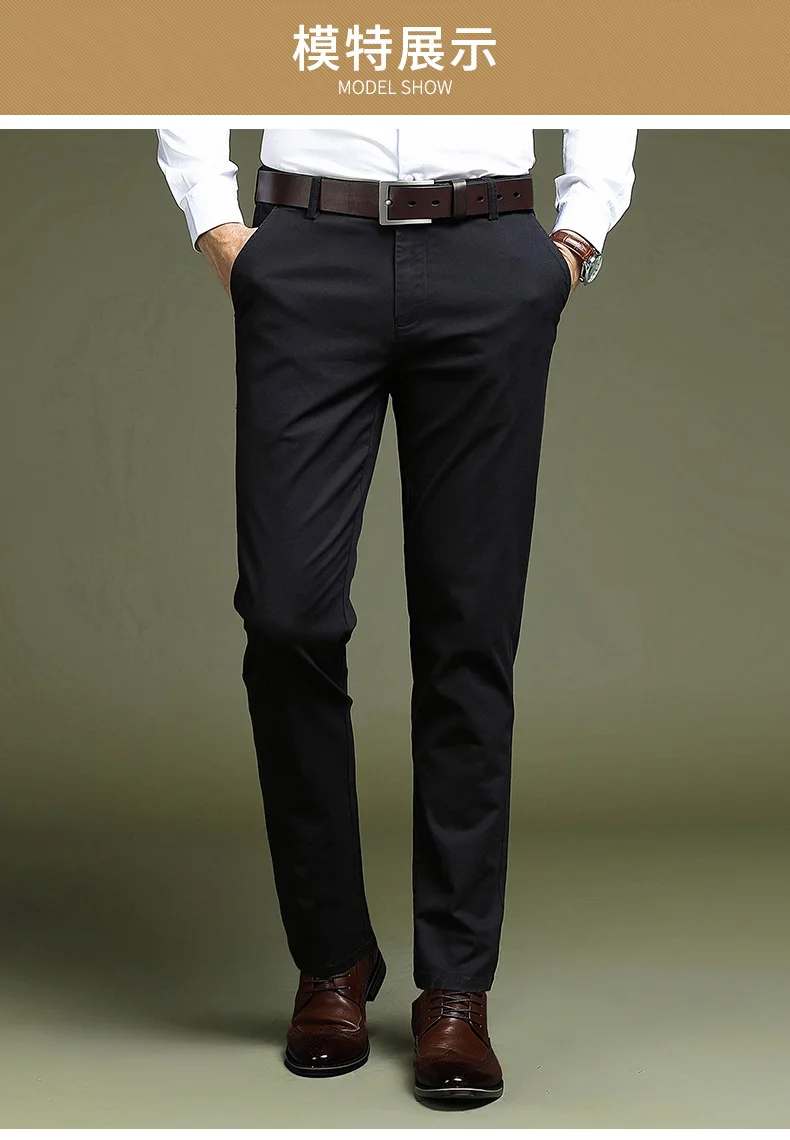 

2021 summer new handsome men's slim fit Korean fashion men's casual pants business pants men's trousers