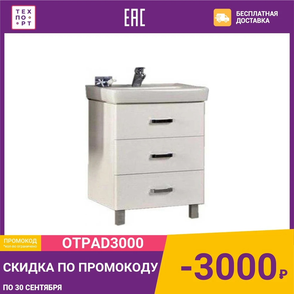 Тумба под раковину Акватон Америна 80 М белая (1A169101AM010) | Обустройство дома