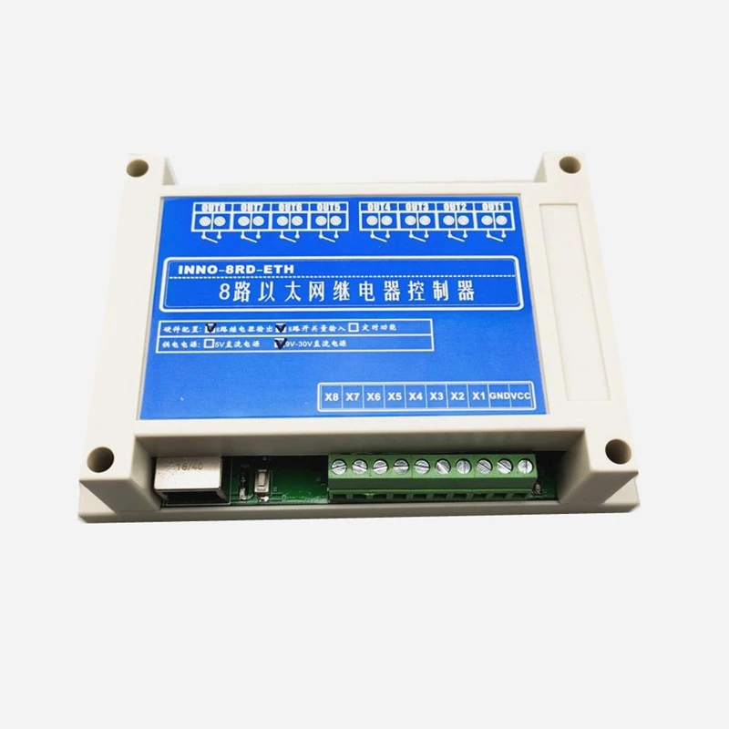 Ethernet реле 8-канальный видеорегистратор сети Ethernet Интернет реле сетевой кабель TCP/IP MODBUS TCP