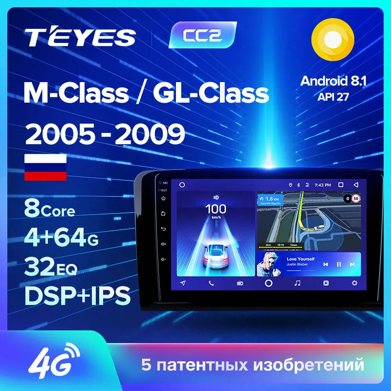 TEYES CC2 Штатная магнитола для Мерседес М-класс GL-класс Mercedes-Benz ML GL ML350 GL320 X164 Android 8.1, до 8-ЯДЕР, до 4+ 64ГБ 32EQ+ DSP 2DIN автомагнитола 2 DIN DVD GPS мультимедиа автомобиля головное устройство
