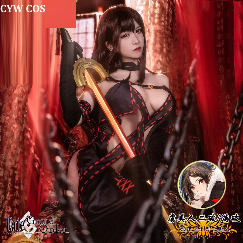 Fate Grand Order Akuta Hinako сексуальное платье косплей костюм женская униформа костюмы для