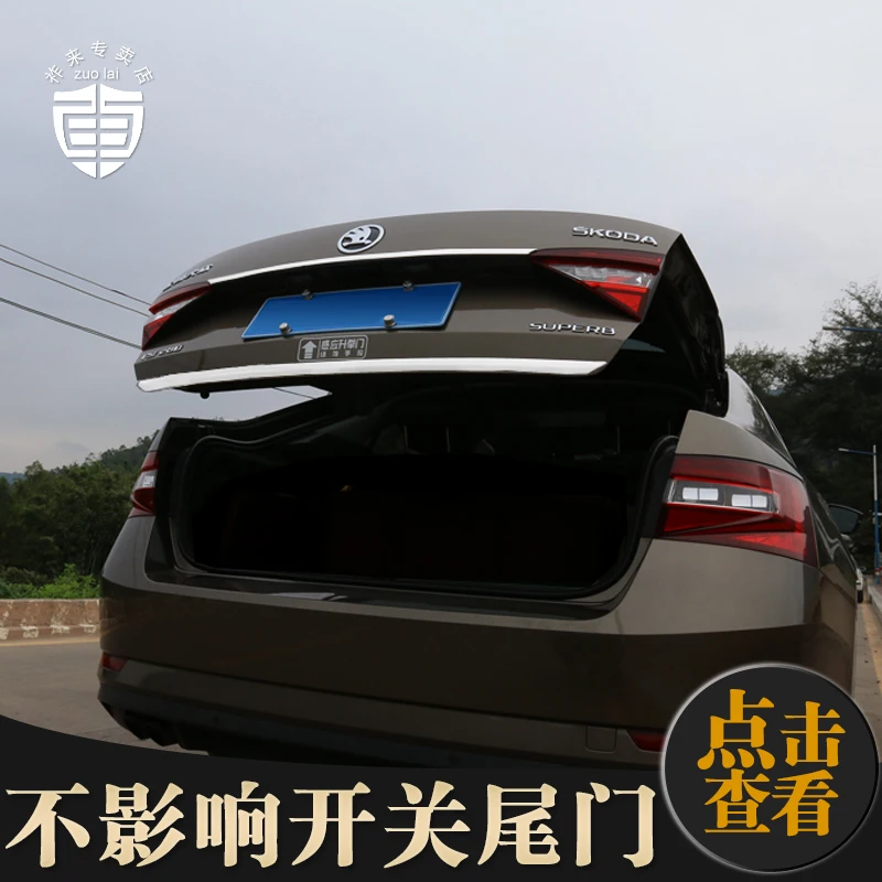 Задняя дверь Нижняя крышка молдинговая отделка задняя из нержавеющей стали