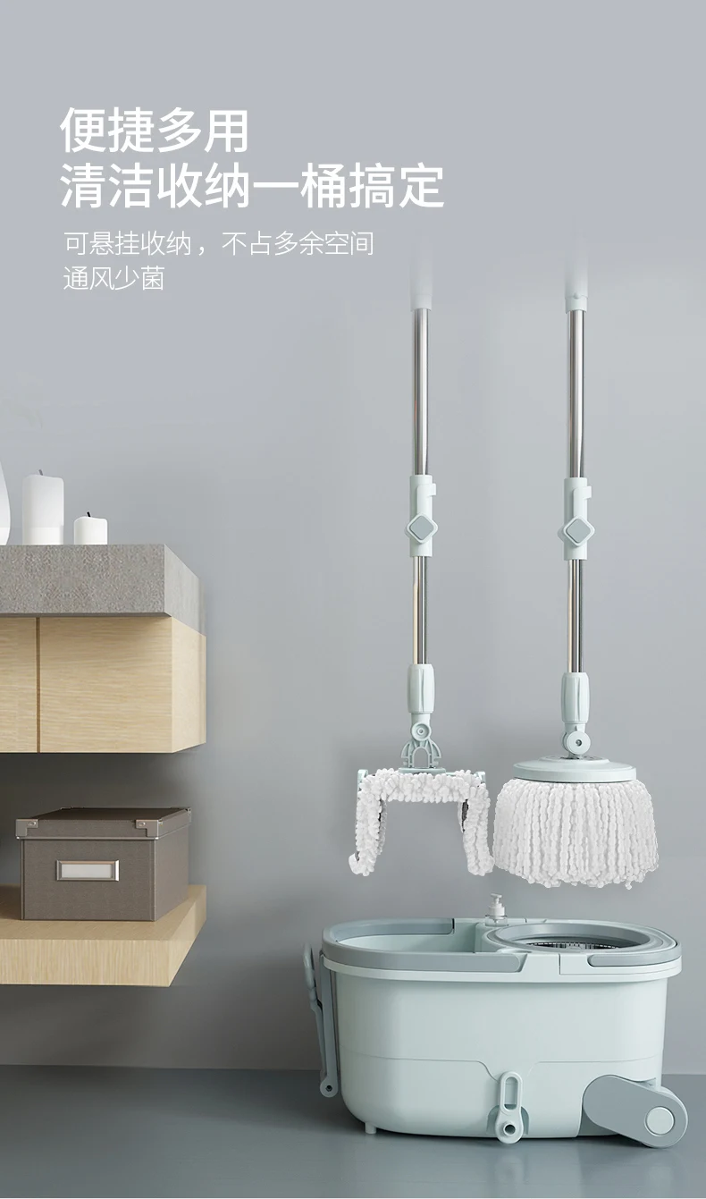 

Mop lever rotation universal hand-free washing household automatic lazy lazy one mop mopping bucket barrel artifact mop net