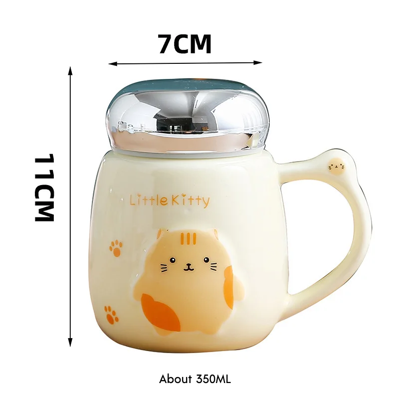 Милая кофейная кружка с животным тиснением керамическая для завтрака чашки