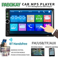 7018b double 2 din car video player 7 inch touch screen multimedia player mp5 usb fm bluetooth support rear view camera