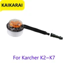 Моечная щетка высокого давления для Karcher K2 K3 K4 K5 K6 K7