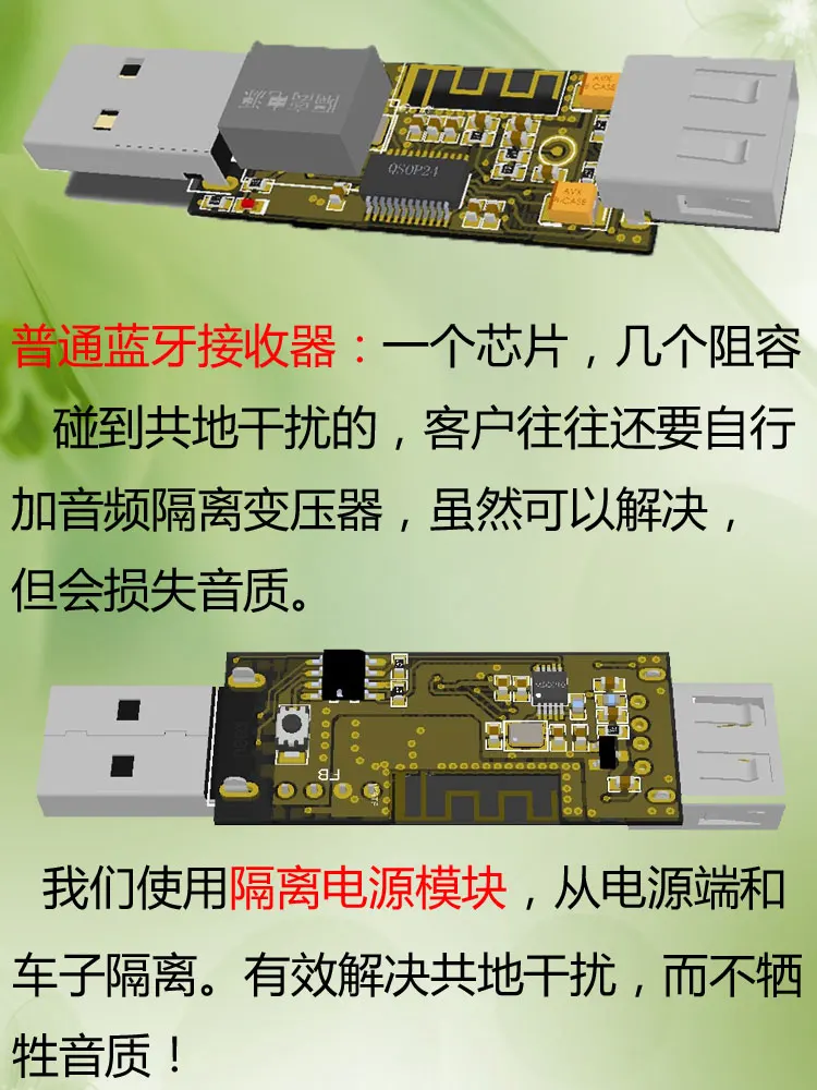 Стерео автомобильный Bluetooth совместимый аудиоприемник для FM передатчика 3 5 мм AUX с