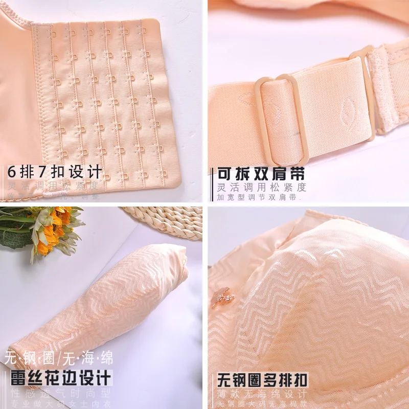 Женский бюстгальтер сексуальный с эффектом пуш-ап кружевной бесшовный без