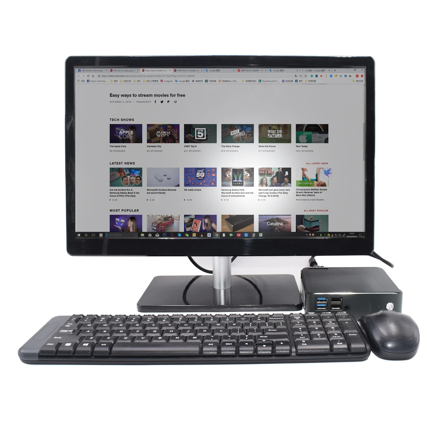 Четырёхъядерный процессор HYSTOU i7 10510U 8 потоков 64 ГБ ОЗУ DDR4 Wi Fi ПЗУ|Мини ПК| |