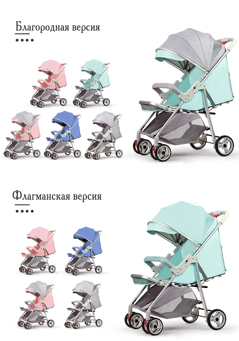 Wisesonle коляска детская складная переносная тележка Сложить Легкая коляска Россия