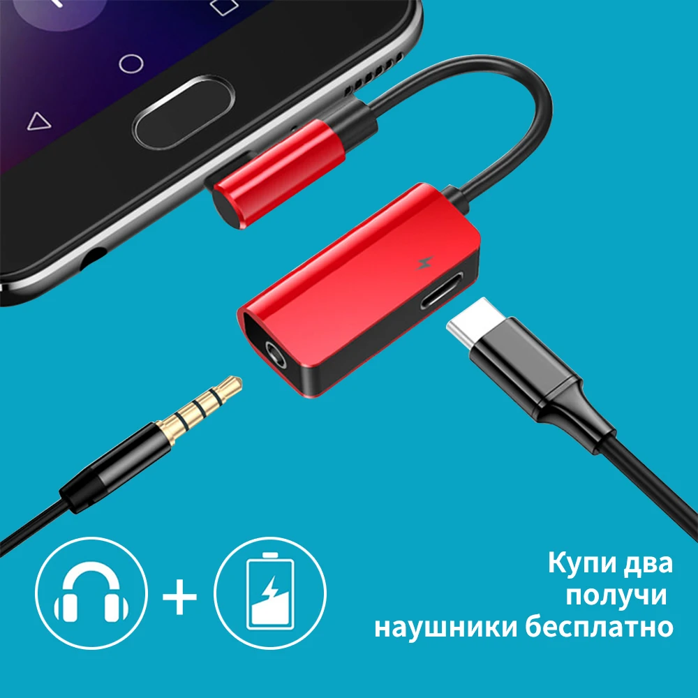 Type c до 3 5 мм разъем Aux адаптер для наушников Xiaomi Mi 9 huawei P20 Lite mate 10 Pro samsung usb type dac |