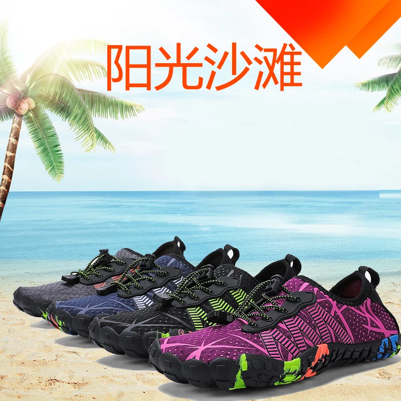 

Plus Size 2020 Unisex Quick Dry Five Finger Swimming Aqua Shoes Men Outdoor Hiking Beach Water Shoes Women Yoga Socks Sneakers