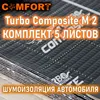 Изображение товара 0