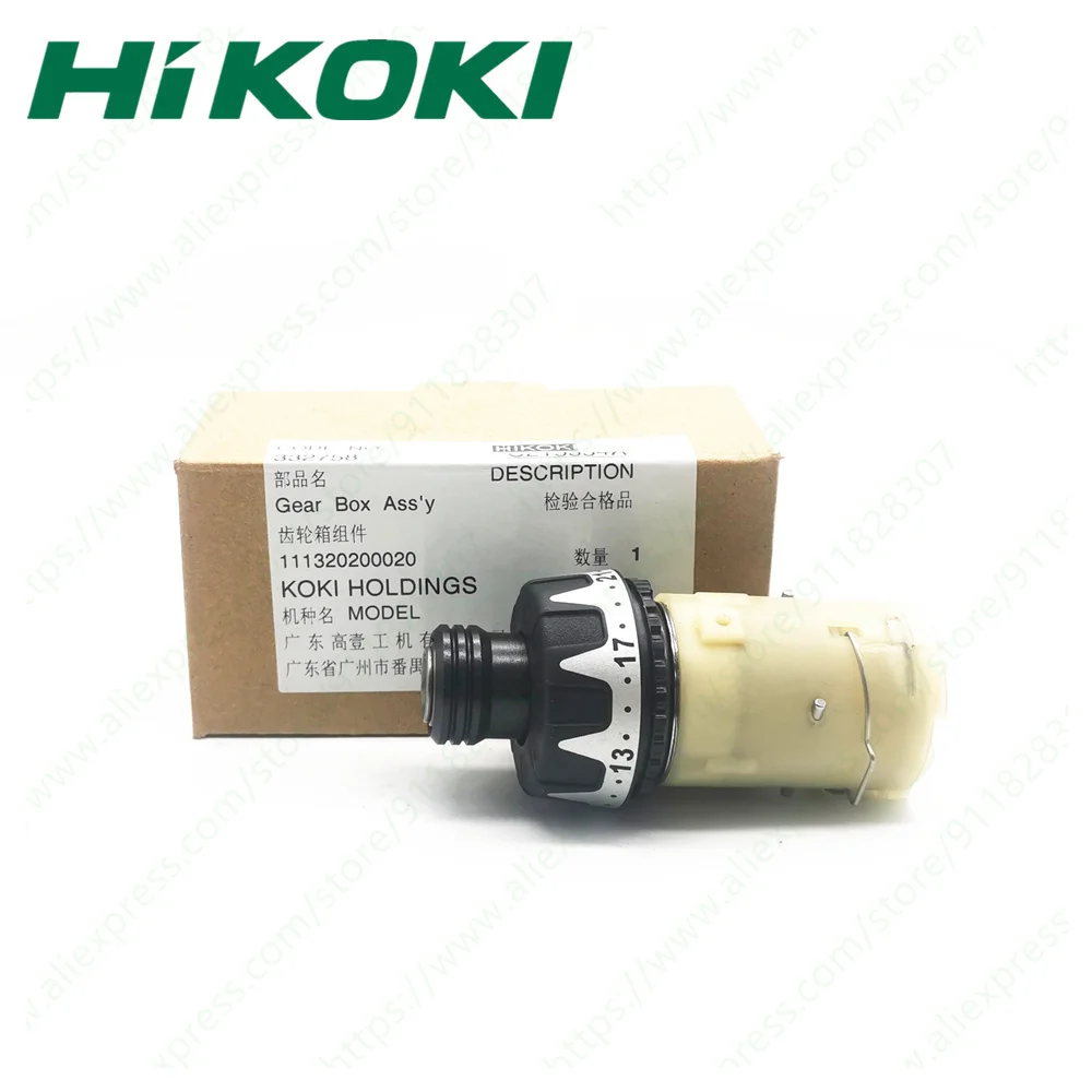 КПП для HIKOKI DB3DL2 332758