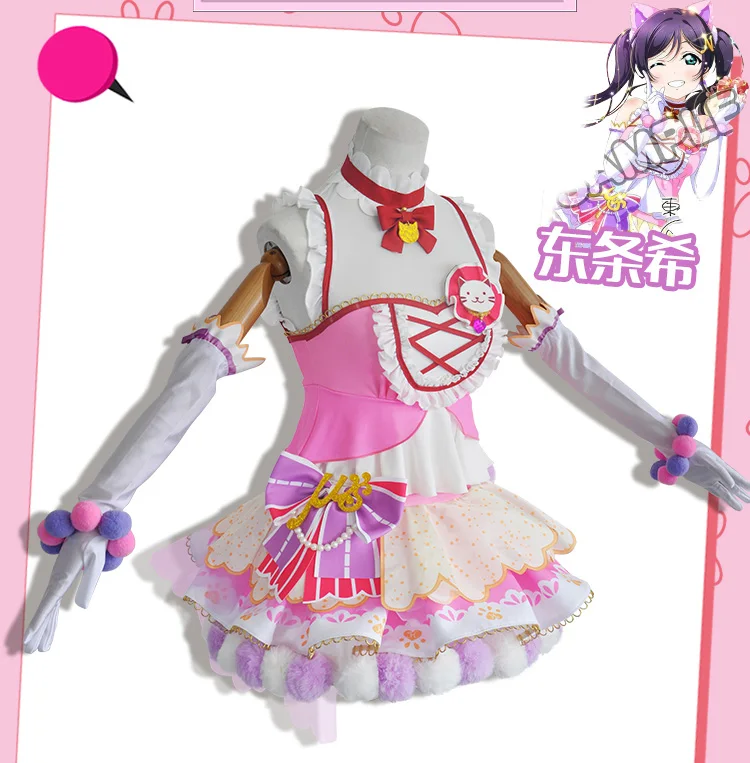 Костюм для косплея из аниме Love Live Cat с двойным конским хвостом |