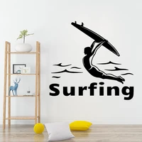 fashion surfing sticker waterproof vinyl wallpaper for kids room wall decals mural bedroom wall sticker