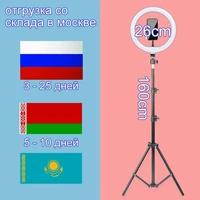 6 10 inch 16 26cm ring light led selfie 20 160cm stand tripod desktop dimmable youtube photo video camera phone makeup live fill