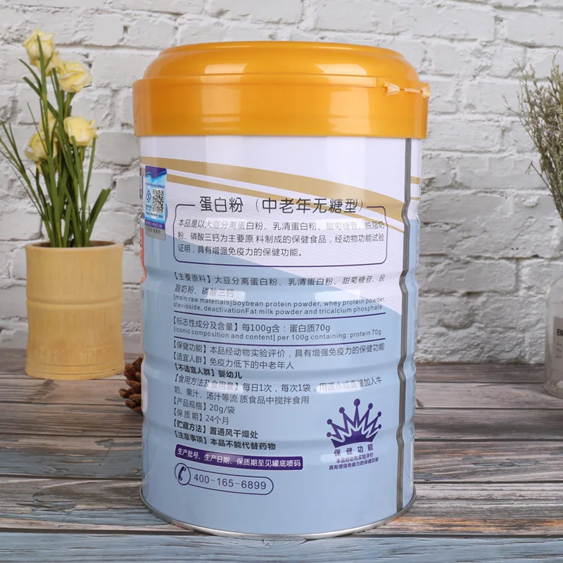 Протеиновый порошок без сахара для среднего и пожилого возраста 300 г