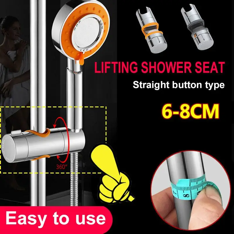 

Straight Button Type ABS Shower Adjustable Rail Bracket Lifting Shower Seat Durable Sturdy Sprinkler Base Suction Cup