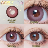 EASYCON Rum Pink unique High-end soft lens for Eyes Cosmetic Colorful Contact Lenses Makeup big beauty pupil 2pcs pair