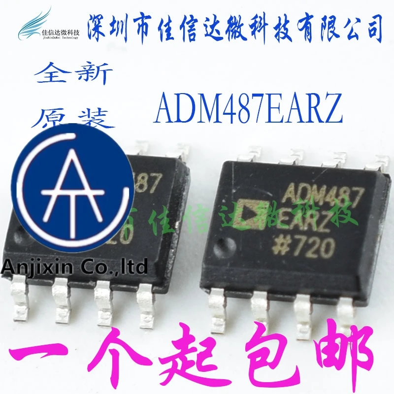 

10pcs 100% orginal new in stock ADM487EARZ ADM487EAR SOP8 patch on the spot
