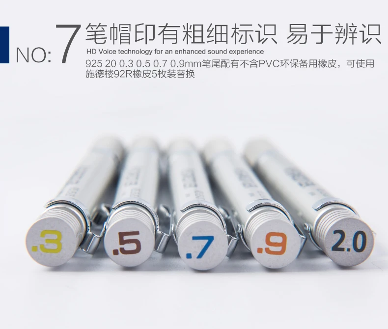 Немецкий Staedtler 925 25 старший полный для подводного плавания автоматический механический карандаш проектирование поставок 0,3/0,5/0,7/0,9/2,0 мм