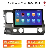 for honda civic 2006 2011 2din 10 1 android 10 car radio multimedia gps player navigation 4g 64g bt wifi 4g lte swc obd no dvd