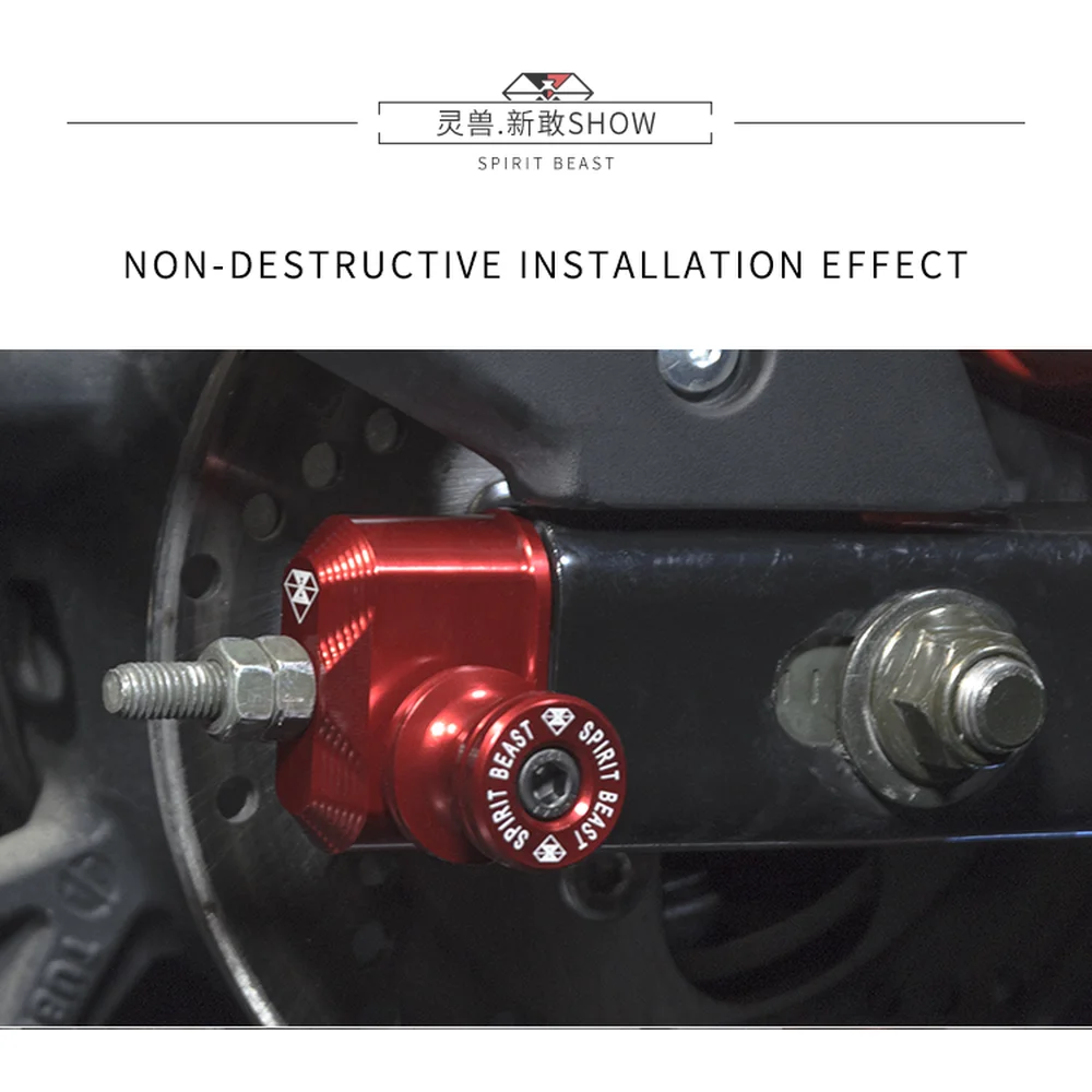 Spirit Beast CNC алюминиевая гайка для мотоцикла аксессуары поворотный рычаг катушка