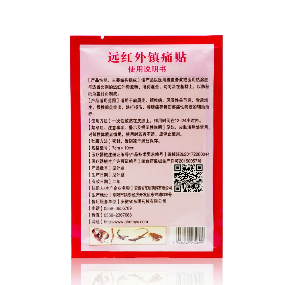 

8pcs Snake Oil Relief Pain Patch Chinese Medical Plaster Rheumatoid Arthritis Joint Periarthritis Cervical Spondylosis Stickers