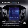 Изображение товара 3