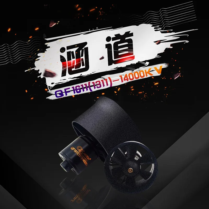 воздуховод с 6 лопастями 30 мм edf 500