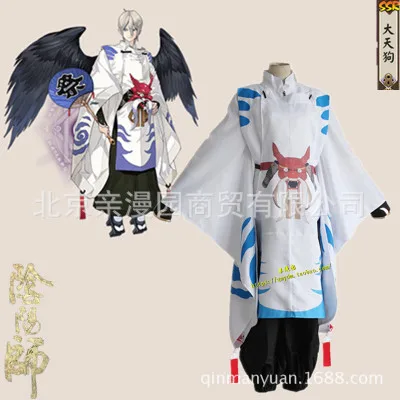 

Hight Quality Game Onmyoji Yin-Yang Division Ootengu Kimono Dress Men Cosplay Costume Top + Tippet + Pants + Belt